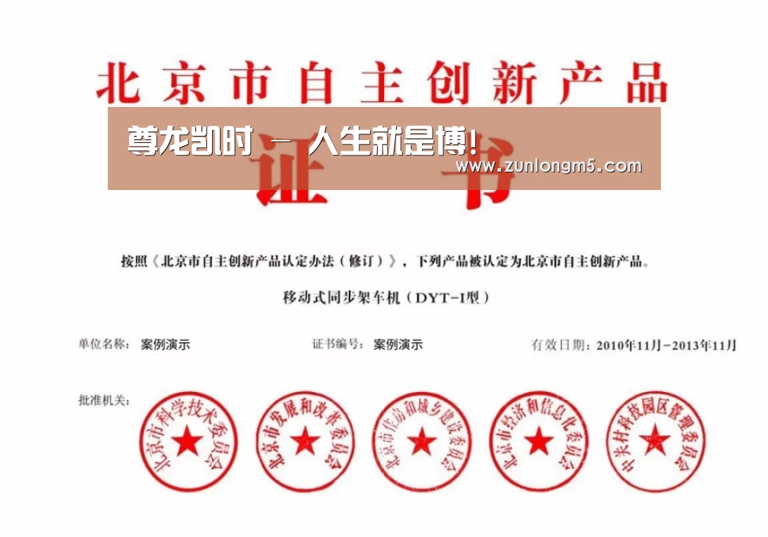 荣誉证书四(图1)