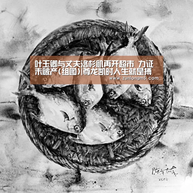 尊龙凯时人生就是搏