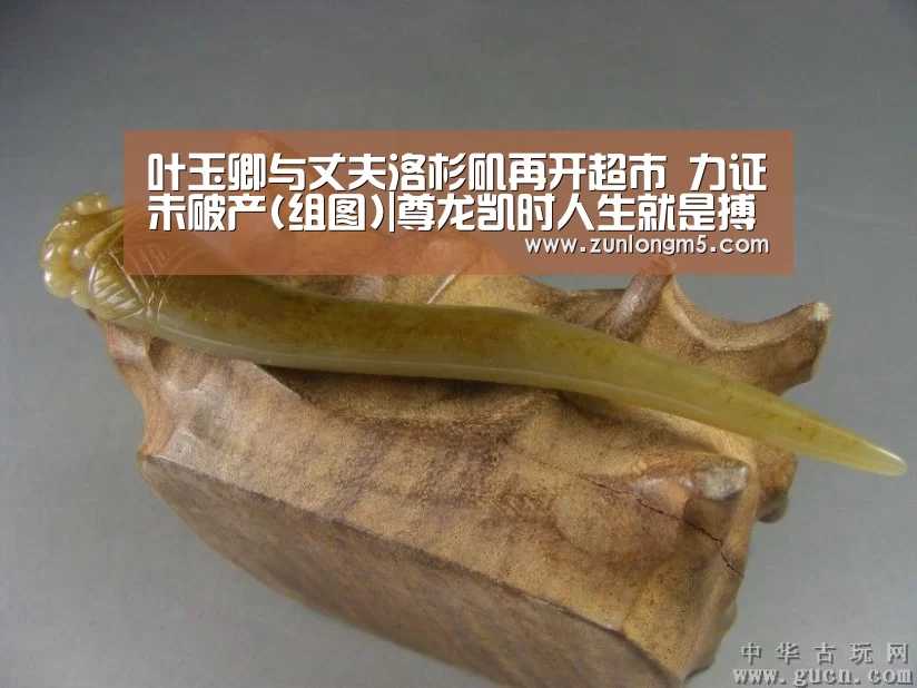 尊龙凯时人生就是搏